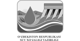 Министерство водных ресурсов Республики Узбекистан