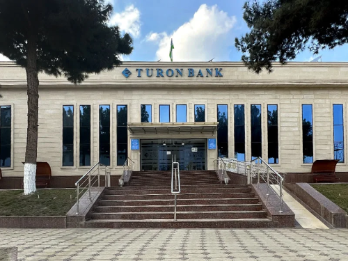  Наманганский центр банковских услуг