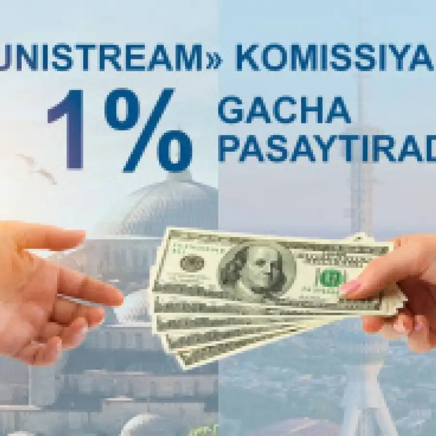 "Unistream"да Туркияга пул жўнатмаси 1%