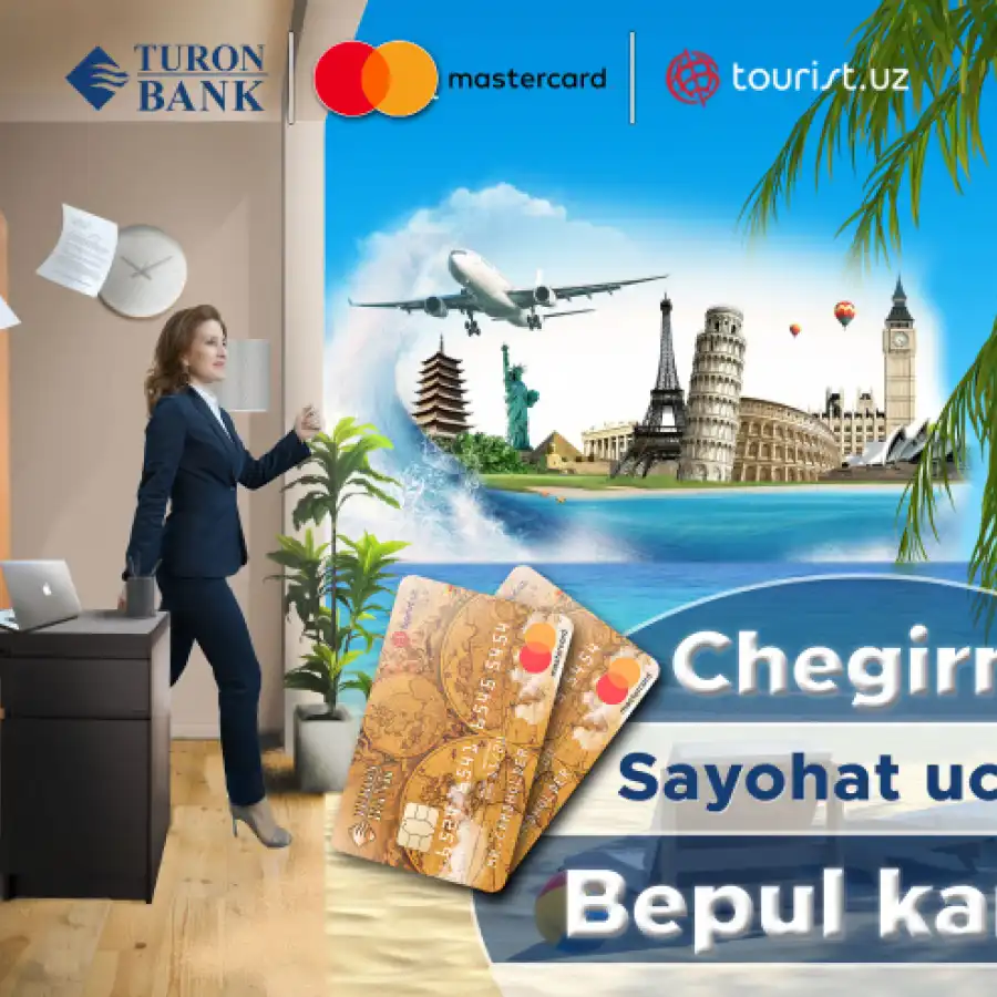 Туронбанкдан бепул янги Mastercard!